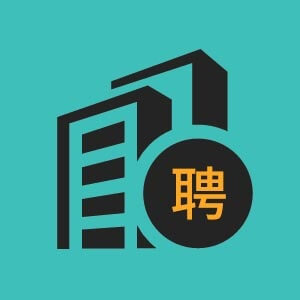航运搬运工